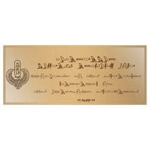 Load image into Gallery viewer, The Bradford Exchange King Tutankhamun Antiquity Box with Melody of Clair de Lune 4.5" - RCE Global Solutions